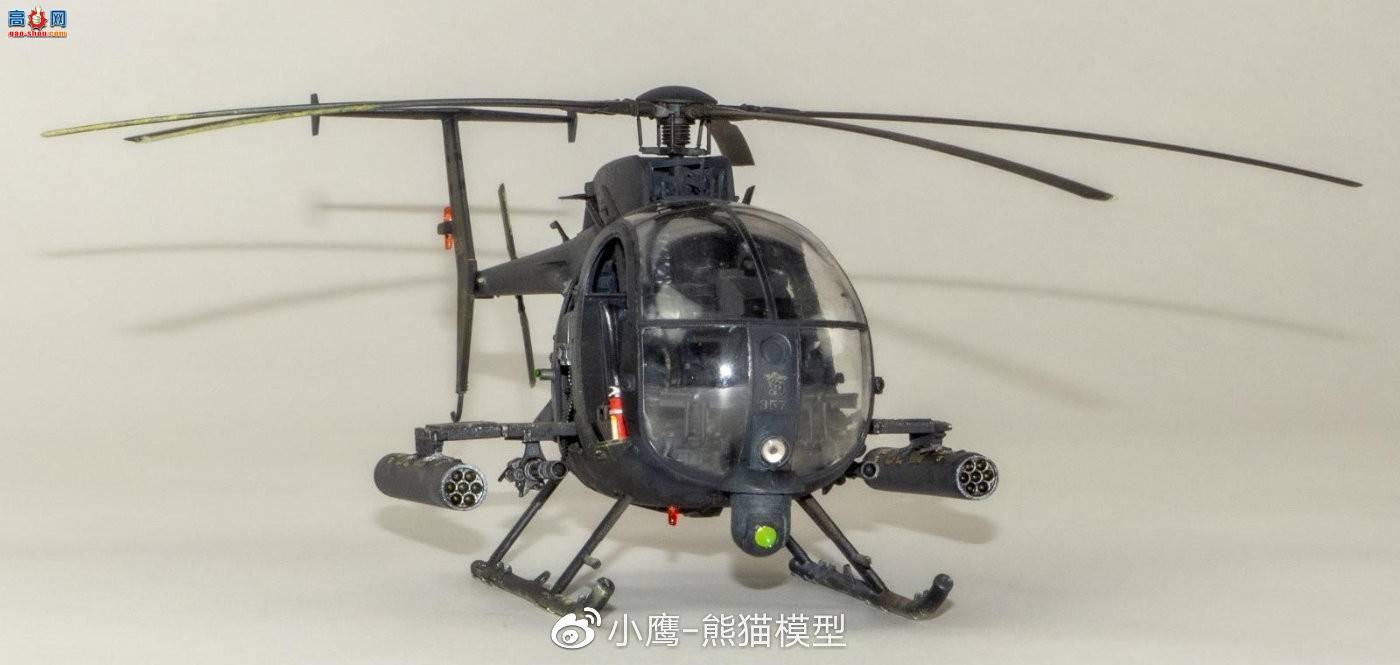 СӥƷKitty Hawk Barber 51-AH-6J