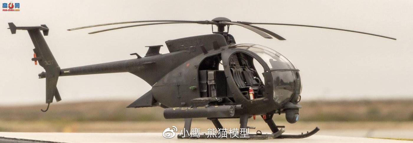 СӥƷKitty Hawk Barber 51-AH-6J