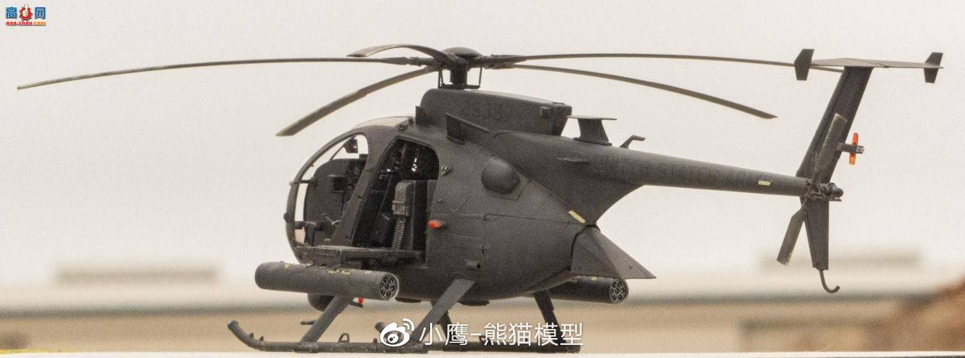 СӥƷKitty Hawk Barber 51-AH-6J