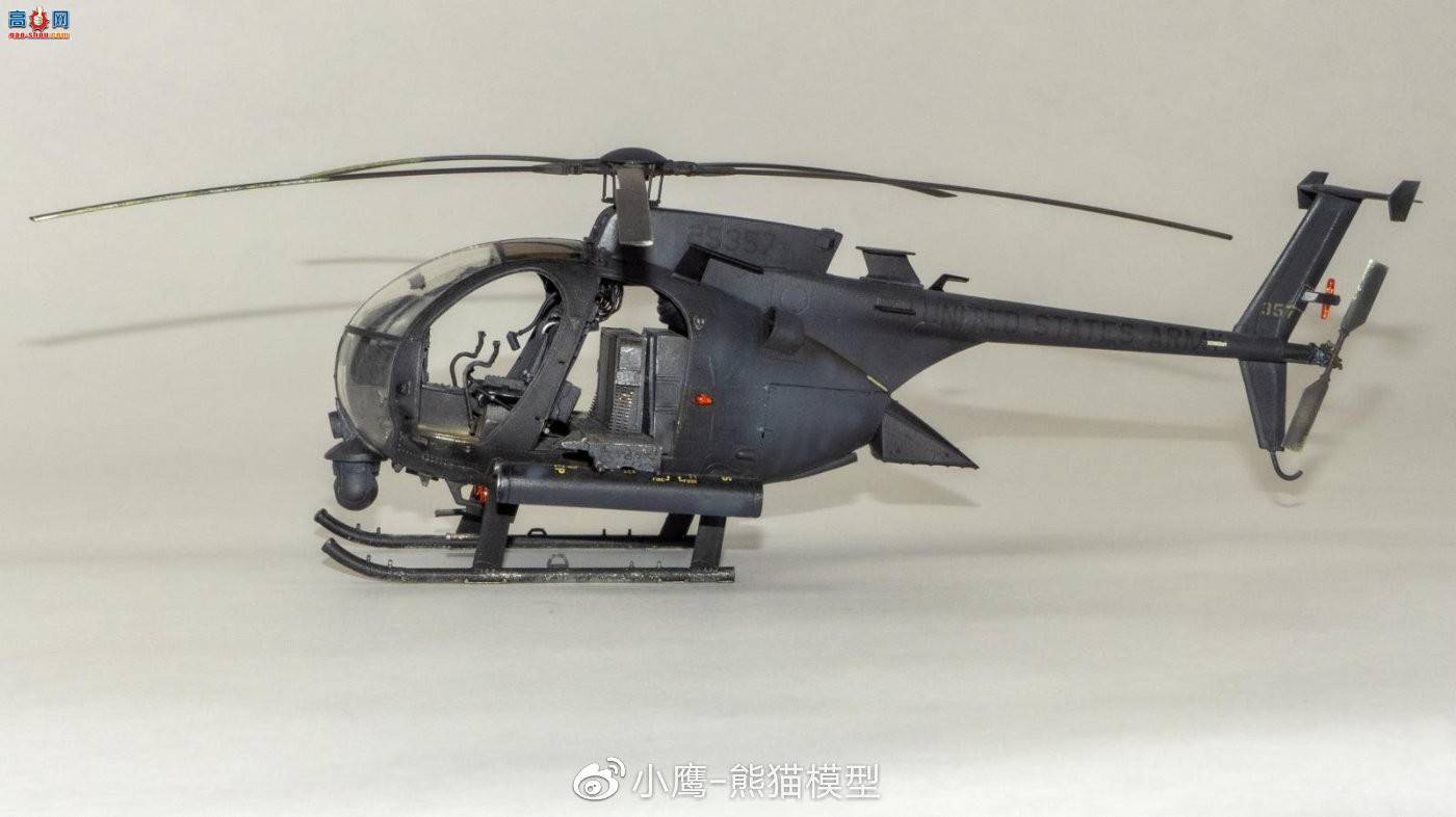 СӥƷKitty Hawk Barber 51-AH-6J