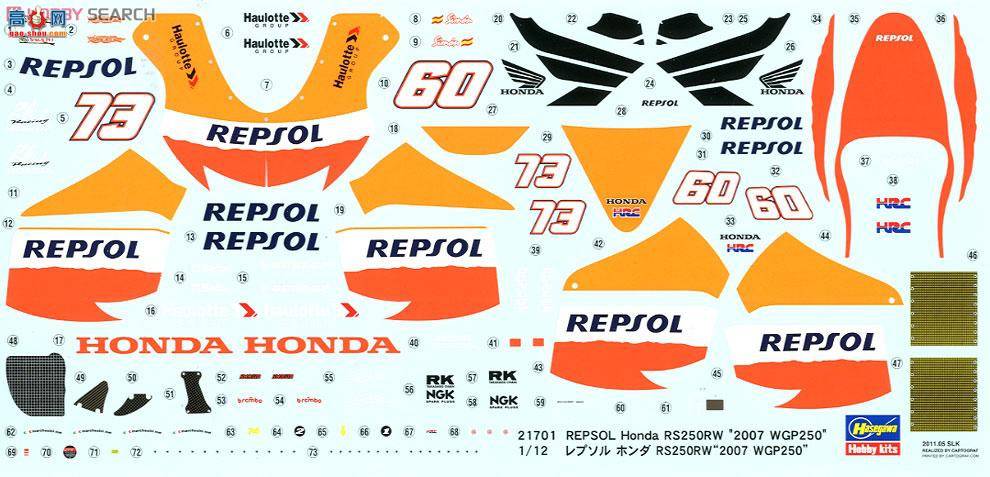 ȴ Ħг 21701 RS250RW`2007 WGP 250`