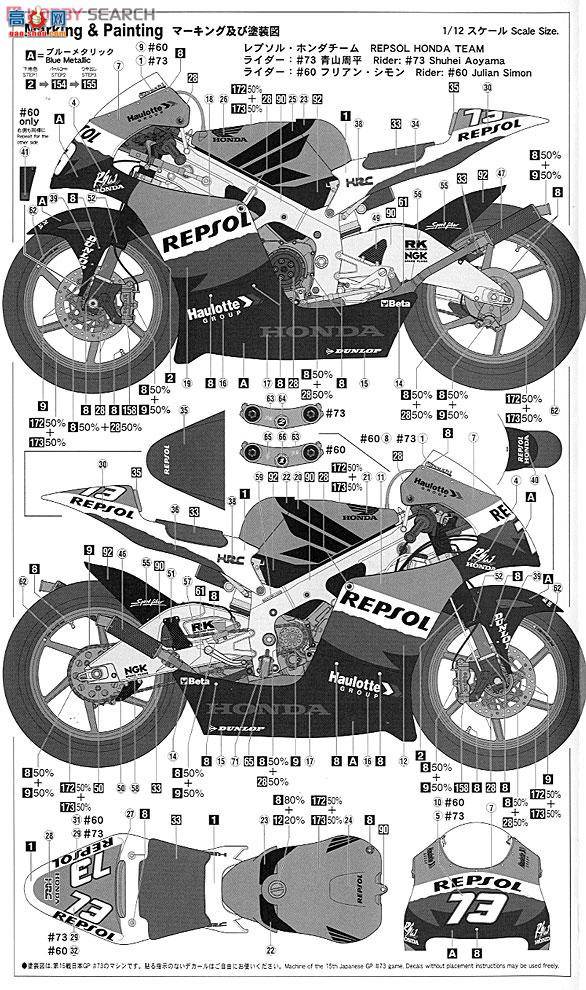ȴ Ħг 21701 RS250RW`2007 WGP 250`