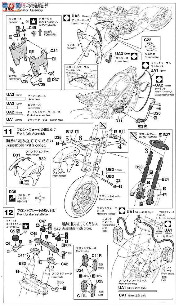 ȴ Ħг 21701 RS250RW`2007 WGP 250`