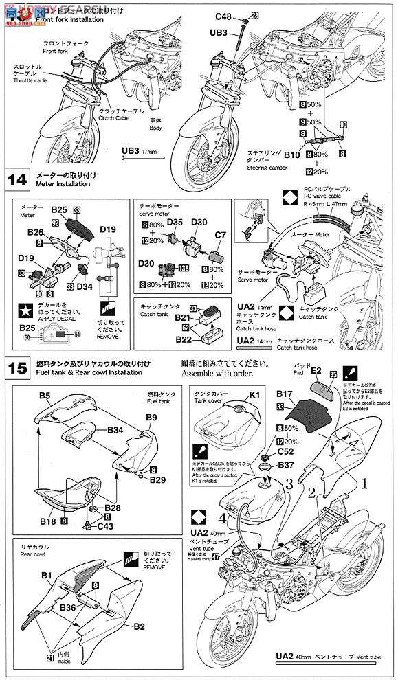 ȴ Ħг 21701 RS250RW`2007 WGP 250`