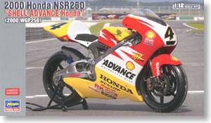 ȴ Ħг 21703 2000 Honda NSR250`Shell Advance Honda`(2000 WGP250)