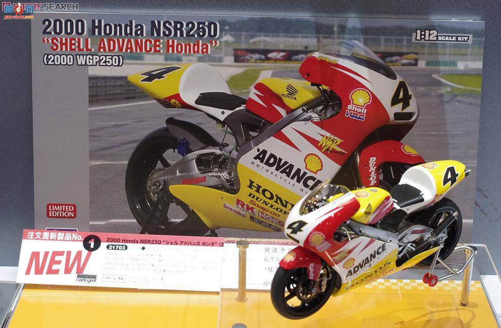 ȴ Ħг 21703 2000 Honda NSR250`Shell Advance Honda`(2000 WGP250)