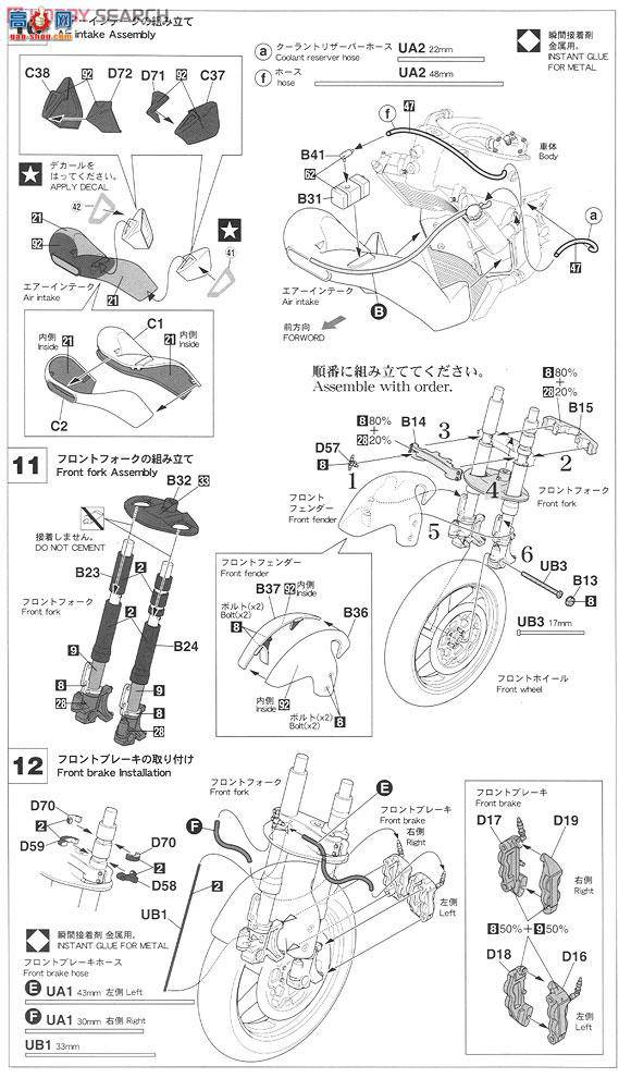 ȴ Ħг 21703 2000 Honda NSR250`Shell Advance Honda`(2000 WGP250)