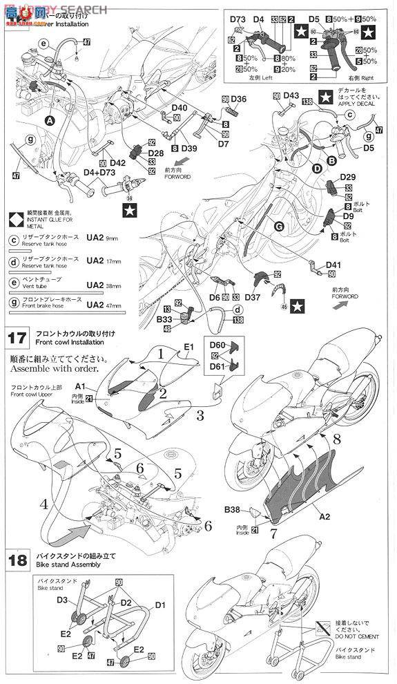 ȴ Ħг 21703 2000 Honda NSR250`Shell Advance Honda`(2000 WGP250)