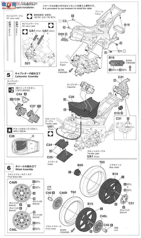 ȴ Ħг 21704 Team Project Mu FRS 7C Honda RS250RW`2008 Japan`