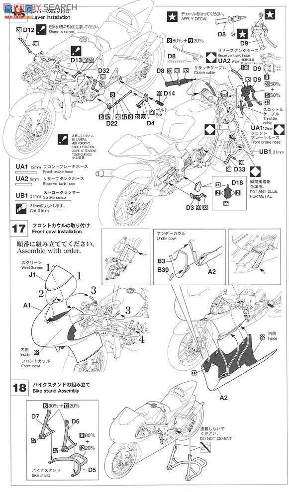 ȴ Ħг 21704 Team Project Mu FRS 7C Honda RS250RW`2008 Japan`