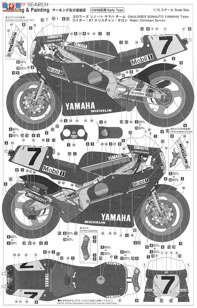 ȴ Ħг 21705 YZR500(O0W98)`Sonauto Yamaha 1988`