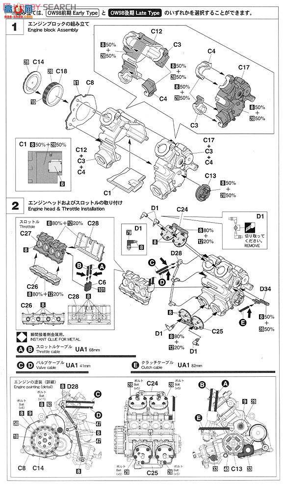 ȴ Ħг 21705 YZR500(O0W98)`Sonauto Yamaha 1988`