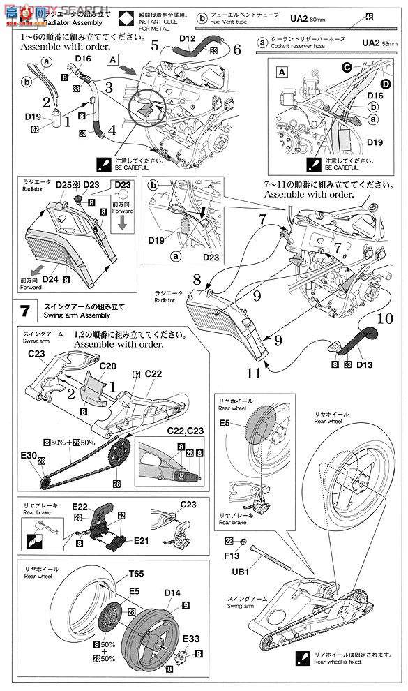 ȴ Ħг 21705 YZR500(O0W98)`Sonauto Yamaha 1988`