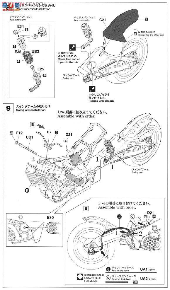 ȴ Ħг 21705 YZR500(O0W98)`Sonauto Yamaha 1988`