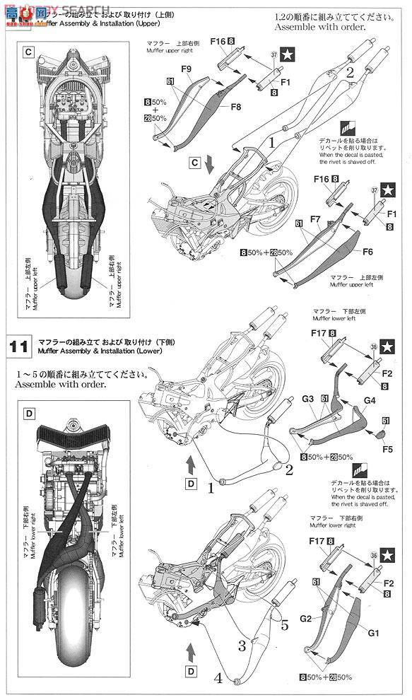 ȴ Ħг 21705 YZR500(O0W98)`Sonauto Yamaha 1988`