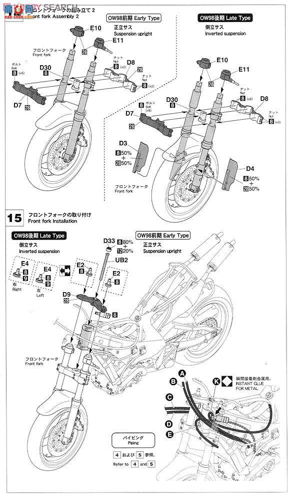 ȴ Ħг 21705 YZR500(O0W98)`Sonauto Yamaha 1988`