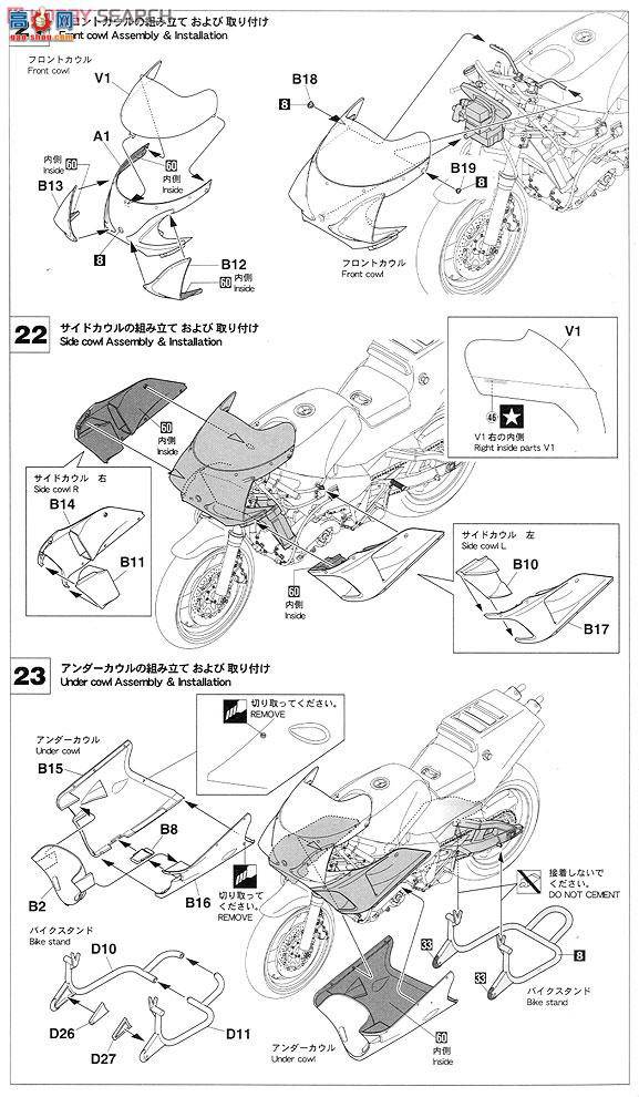 ȴ Ħг 21705 YZR500(O0W98)`Sonauto Yamaha 1988`