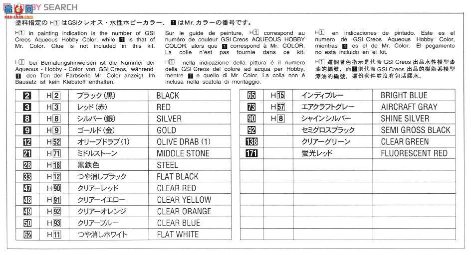 ���ȴ� Ħ�г� 21706 2002����NSR250'Tes Gresini'(2002 WGP250)