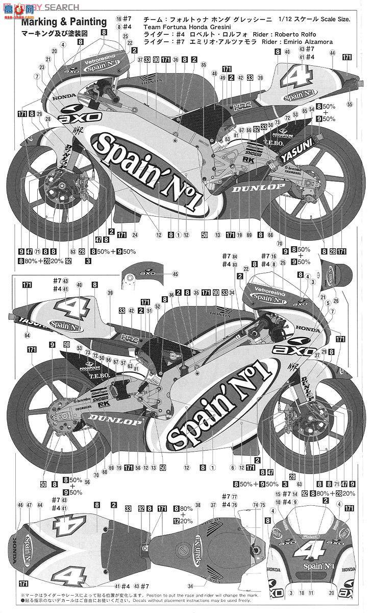 ���ȴ� Ħ�г� 21706 2002����NSR250'Tes Gresini'(2002 WGP250)