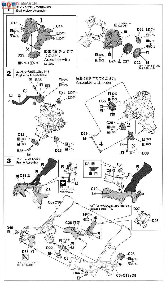 ���ȴ� Ħ�г� 21706 2002����NSR250'Tes Gresini'(2002 WGP250)