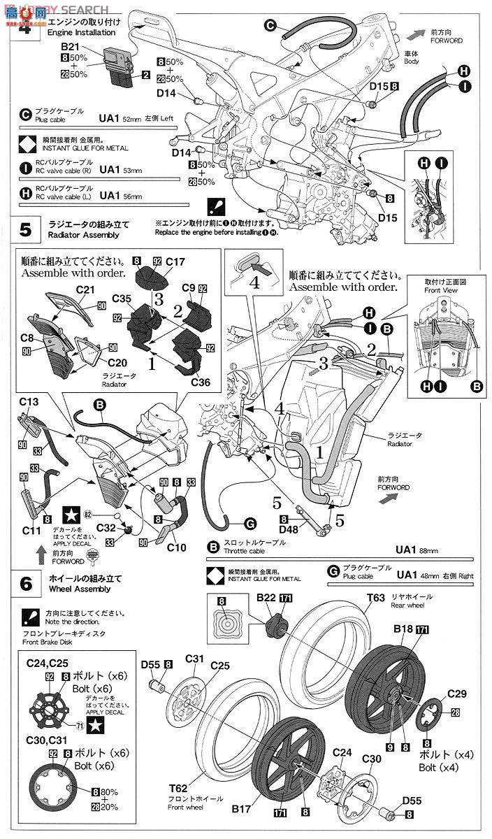 ���ȴ� Ħ�г� 21706 2002����NSR250'Tes Gresini'(2002 WGP250)