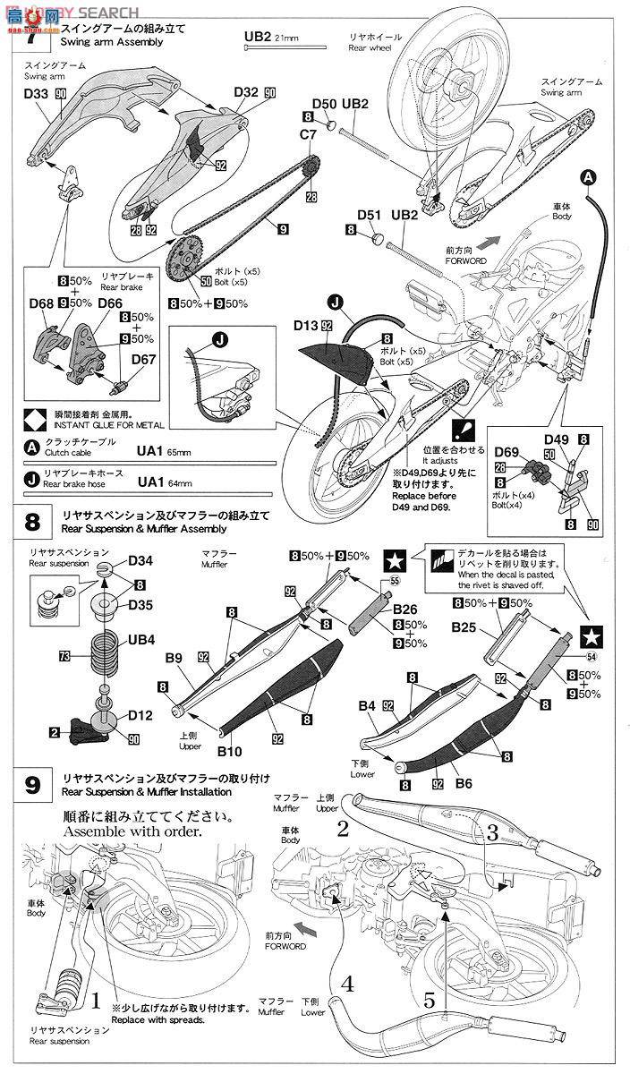 ���ȴ� Ħ�г� 21706 2002����NSR250'Tes Gresini'(2002 WGP250)
