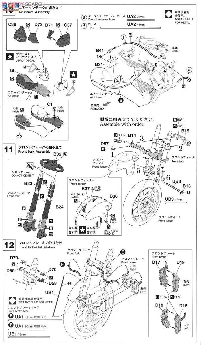 ���ȴ� Ħ�г� 21706 2002����NSR250'Tes Gresini'(2002 WGP250)