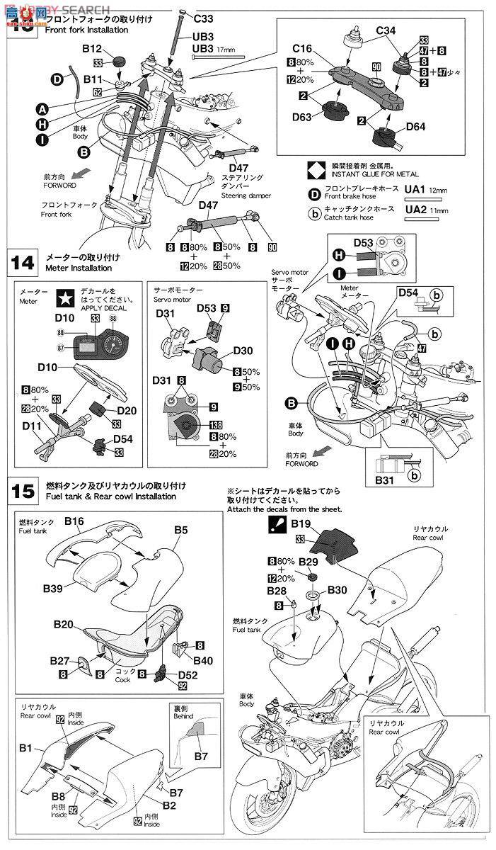 ���ȴ� Ħ�г� 21706 2002����NSR250'Tes Gresini'(2002 WGP250)