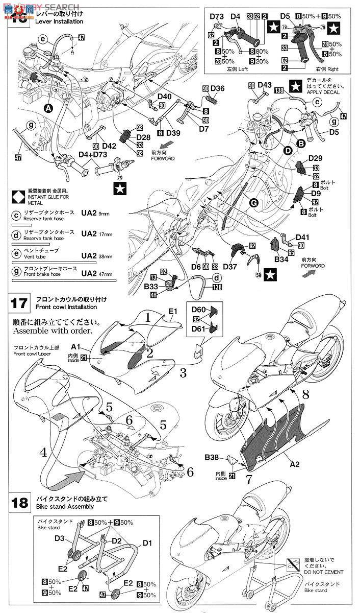 ���ȴ� Ħ�г� 21706 2002����NSR250'Tes Gresini'(2002 WGP250)