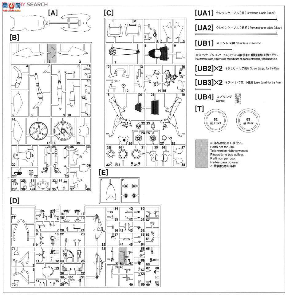 ���ȴ� Ħ�г� 21706 2002����NSR250'Tes Gresini'(2002 WGP250)