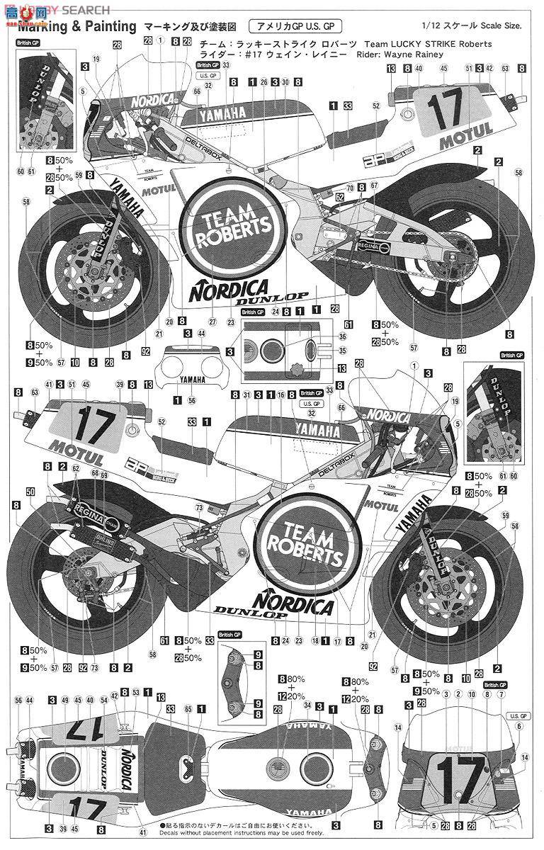 ȴ Ħг 21707 YZR500(OW98)`Team Lucky Strike Roberts 1988`