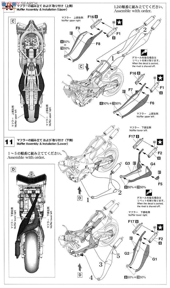 ȴ Ħг 21707 YZR500(OW98)`Team Lucky Strike Roberts 1988`