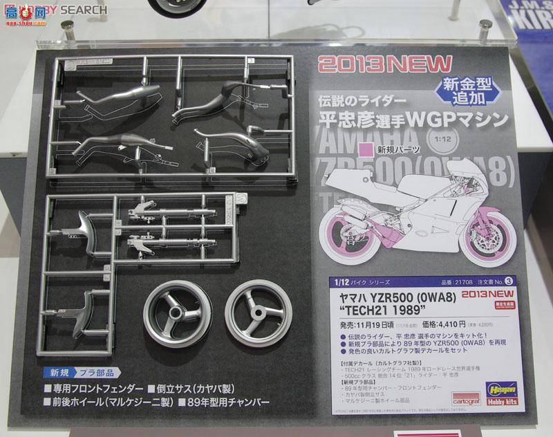 ȴ Ħг 21708 YZR500(OWA8)`TECH 21 1989`
