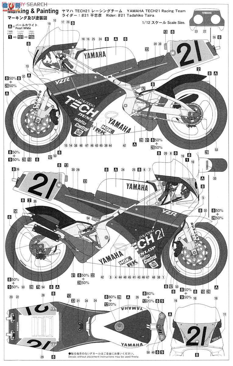 ȴ Ħг 21708 YZR500(OWA8)`TECH 21 1989`