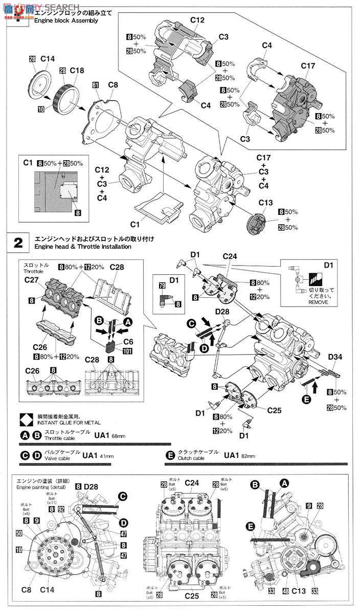 ȴ Ħг 21708 YZR500(OWA8)`TECH 21 1989`