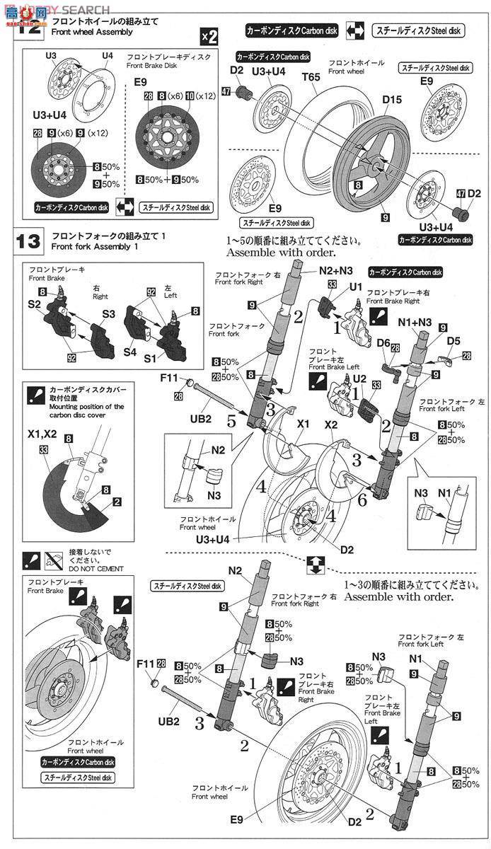 ȴ Ħг 21709 YZR500(OWA8)`Sonauto Yamaha 1989`