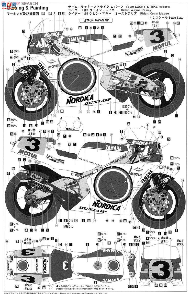 ȴ Ħг 21710 YZR500(OWA8)`Team Lucky Strike Roberts 1989`
