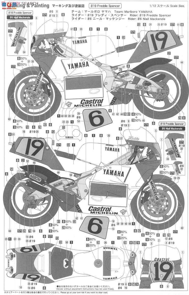 ȴ Ħг 21712 YZR500(OWA8)`Marlboro Yamaha 1989`