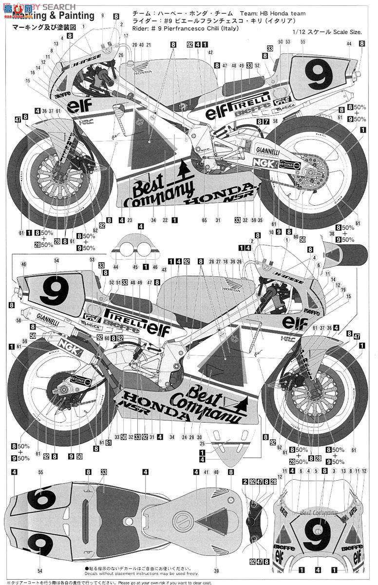 ȴ Ħг 21714 NSR500`HB Honda`(1989 WGP500)