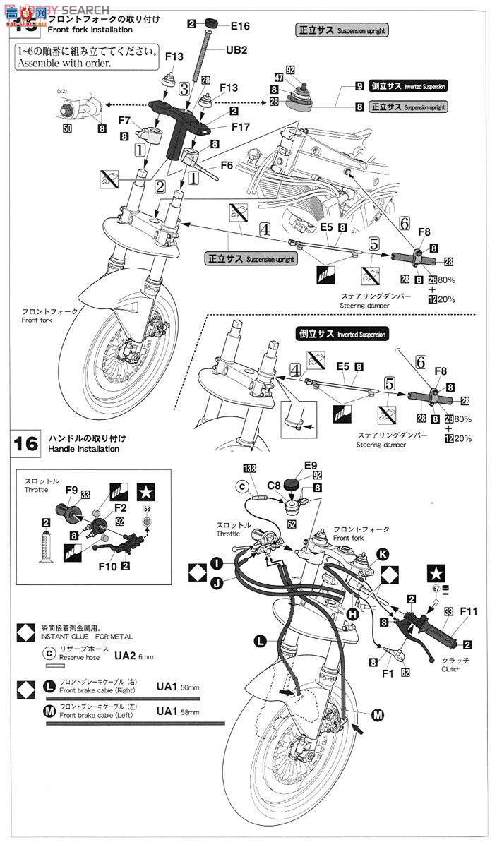 ȴ Ħг 21714 NSR500`HB Honda`(1989 WGP500)