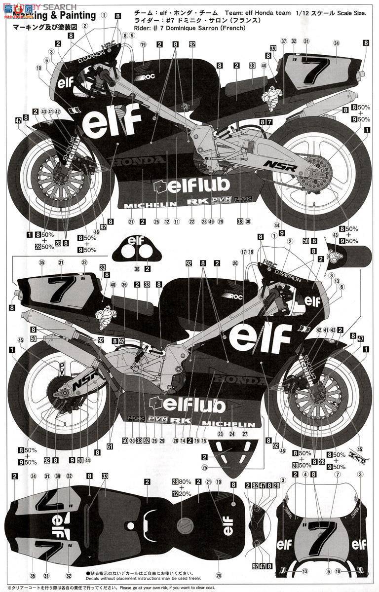 ȴ Ħг 21715 NSR500`Elf Honda`(1989 WGP500)