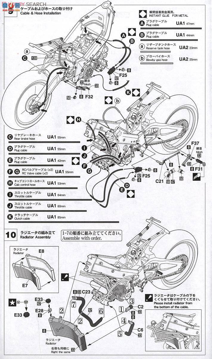 ȴ Ħг 21715 NSR500`Elf Honda`(1989 WGP500)