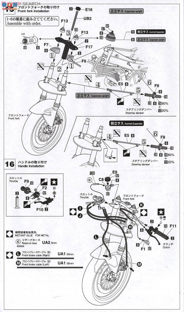 ȴ Ħг 21715 NSR500`Elf Honda`(1989 WGP500)