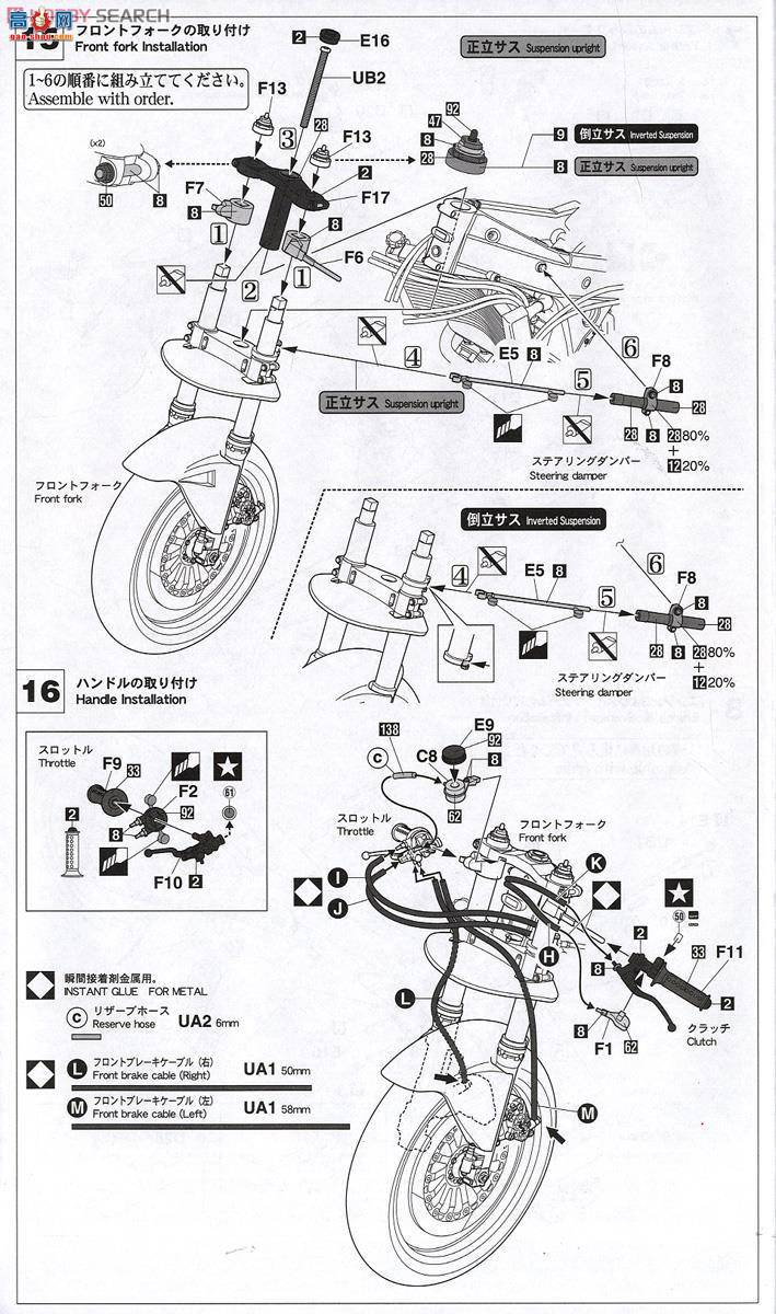 ȴ Ħг 21715 NSR500`Elf Honda`(1989 WGP500)