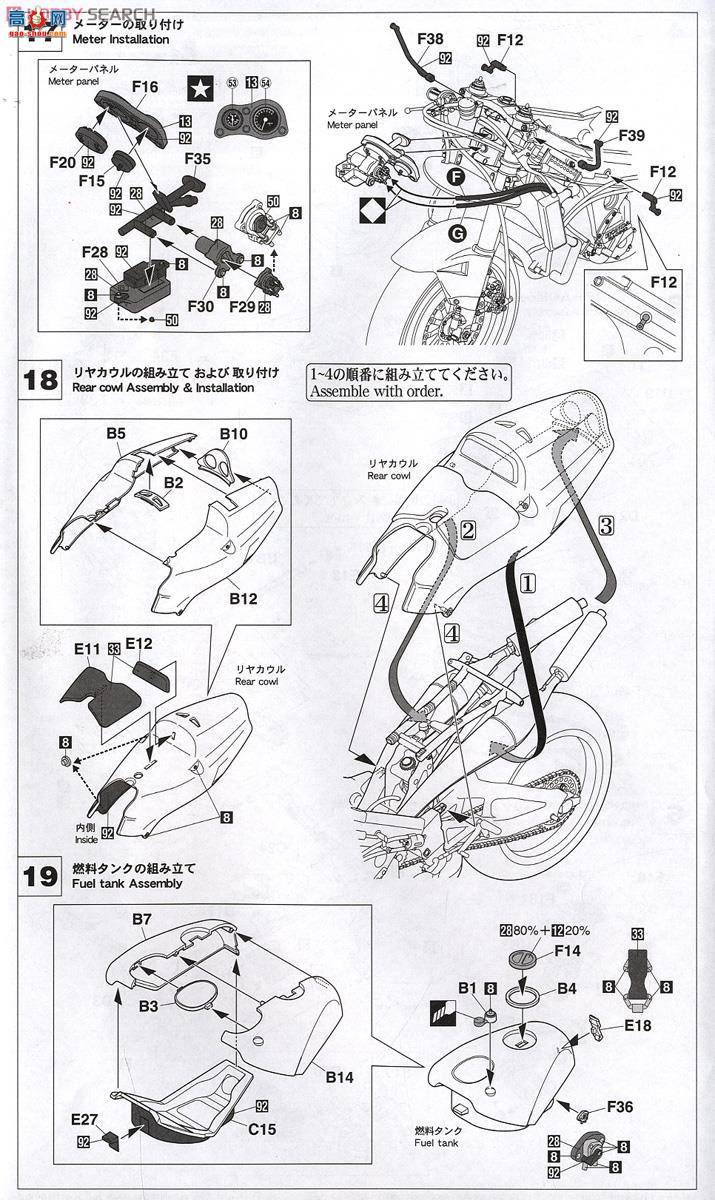 ȴ Ħг 21715 NSR500`Elf Honda`(1989 WGP500)