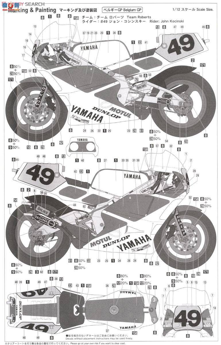 ���ȴ� Ħ�г� 21716 ������YZR500(OWA8)`Roberts 1989����