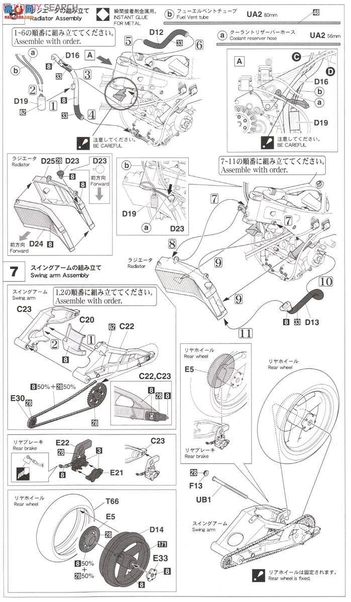 ���ȴ� Ħ�г� 21716 ������YZR500(OWA8)`Roberts 1989����