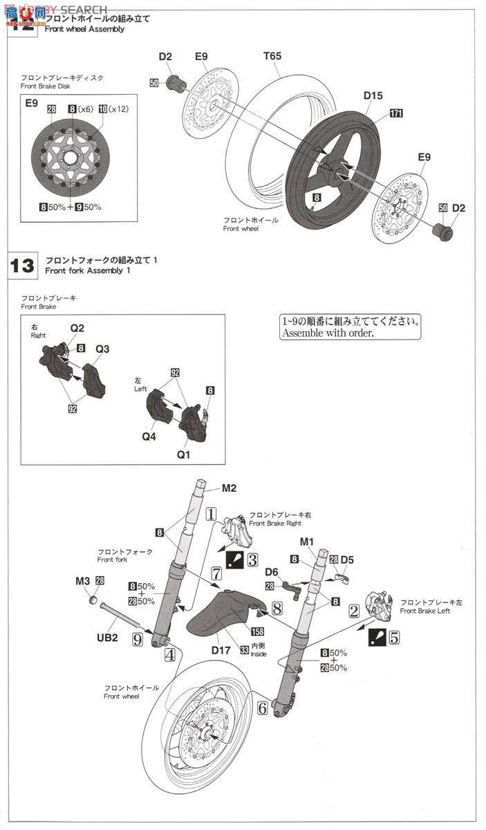 ���ȴ� Ħ�г� 21716 ������YZR500(OWA8)`Roberts 1989����