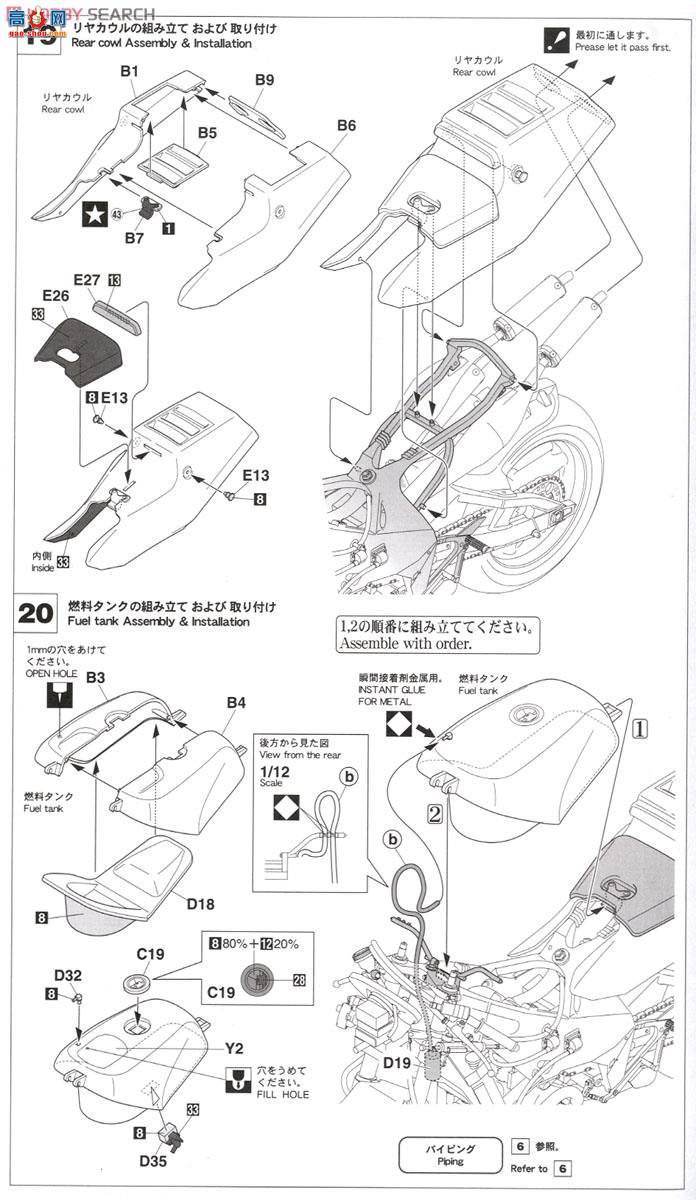 ���ȴ� Ħ�г� 21716 ������YZR500(OWA8)`Roberts 1989����