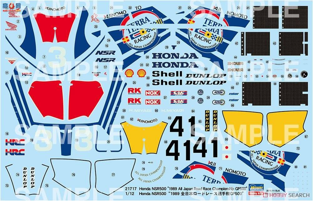 ȴ Ħг 21717 NSR500`1989 All Japan GP500`